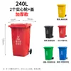 Contenedor de reciclaje comunitario, cubo de basura de plástico comercial de gran capacidad con pedal y tapa, cubo de basura sanitario de 240 litros