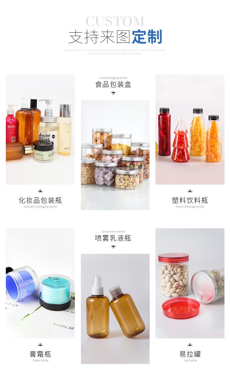 起版详情_04