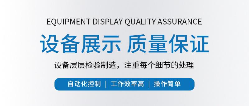 3产品展示.jpg