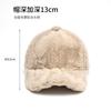 Gorra de béisbol de imitación de piel de conejo para mujer coreana otoño e invierno gorro cálido para el frío para exteriores con forro polar grueso de color sólido gorro de felpa