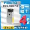 Válvula FESTO MS6-SV-1/2-C-10V24 de Liberação Rápida com Acionamento Lento, Partida Suave / Escape Rápido