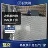 Taizhou Suzhou Nantong sala de secagem de partículas secador de bomba de calor de alta temperatura secagem rápida economia de energia fabricante de equipamentos de secagem