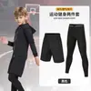 Ropa de Entrenamiento de Compresión Infantil Transfronteriza, Ropa de Secado Rápido para Baloncesto de Niños, Traje Deportivo, Ropa para Correr, Danza, Yoga, Hecho a Medida