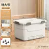 Caja de almacenamiento, gran capacidad, para organizar libros, artículos varios y juguetes en el coche; caja de almacenamiento de plástico extragrande con tapa para ropa