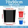 Bolsas de Basura Planas Negras Grandes, Bolsas de Plástico Espesadas para Saneamiento de Propiedades Comerciales, Bolsas de Basura Desechables para Cocinas de Hotel