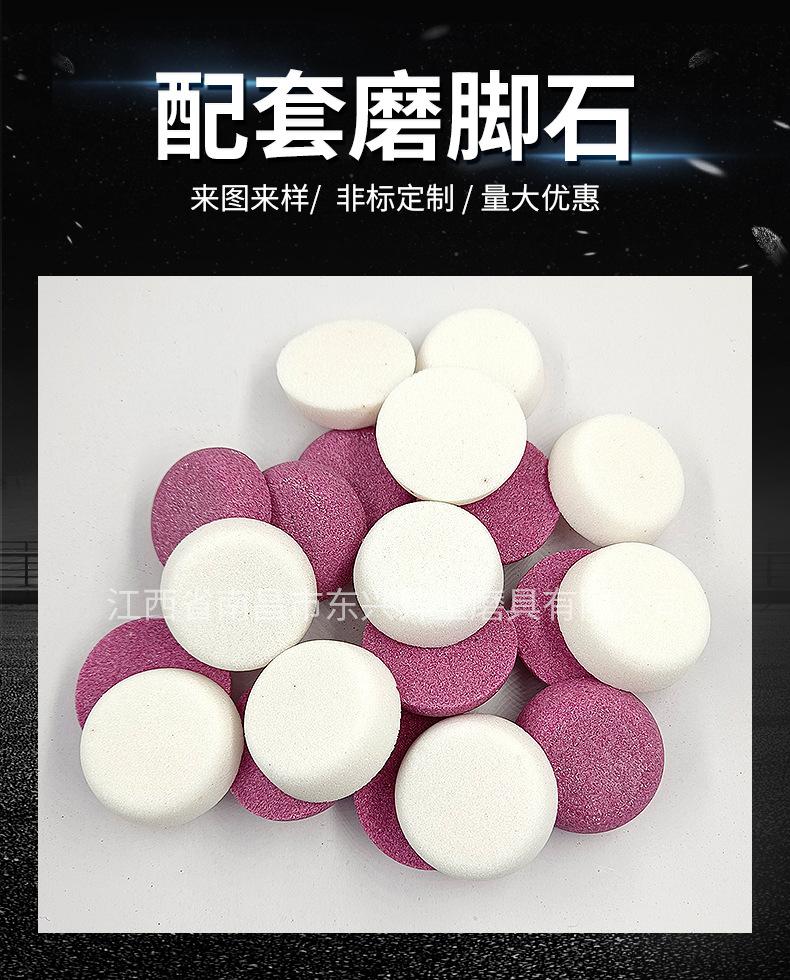 产品17配套磨脚石_01.jpg