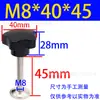 Nanhuxinyu Piezas Mecánicas Mango de Placa Prensada de Baquelita Mango con Forma de Flor de Ciruelo de Baquelita M8M10M12