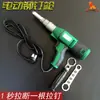 Wynns willion pistola de rebite elétrica para puxar núcleo pistola de pregos pistola de rebite máquina de rebite elétrica W4560