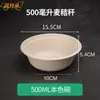 Tazones de Papel Desechables, Biodegradables, Ecológicos, de Grado Alimenticio, Engrosados, para Uso Doméstico y Comercial, Tazones Redondos para Raspados, Tazones para Arroz sin Lavado, Tazones Bento