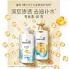 Pantene Pro-V Loção Reparadora Hidratante Nutritiva Condicionador Aminoácido Essência para Cabelos 750g Liso