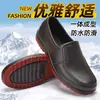 Botas de lluvia de plástico con suela de goma para hombre, botines cortos, zapatos de trabajo antideslizantes para chef de cocina, zapatos impermeables para pesca y obra de construcción