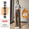 Elegante traje morado con pantalones de pierna ancha para mujer, otoño e invierno, forro polar, cintura alta, caída fluida, holgado, adelgazante, versátil, casual, pantalones de largo hasta el suelo
