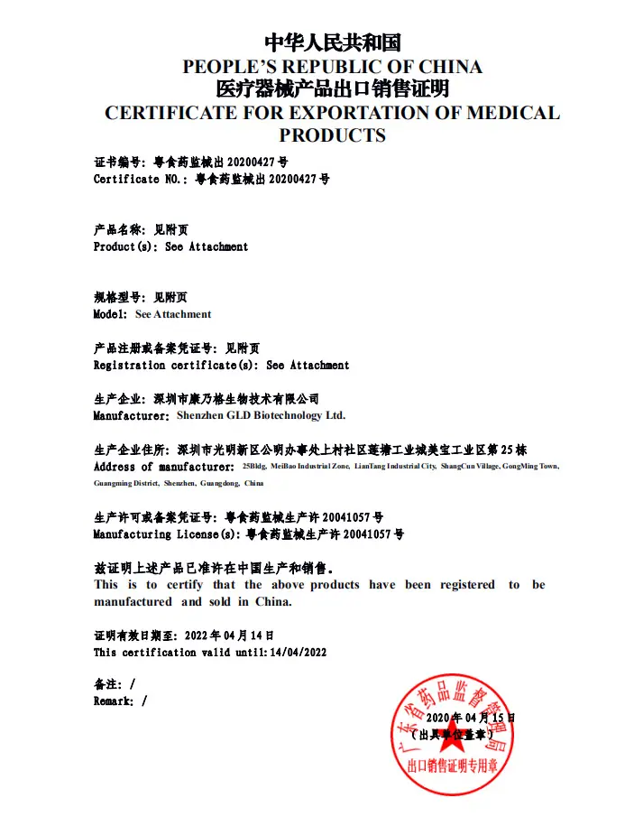 出口销售证明1.png