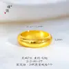 Anillo liso Puzuo de 6 mm, color fuerte que no se desvanece, oro brillante de 24 quilates, superficie lisa, anillo simple y versátil para el dedo índice, estilo unisex