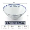 Tigela de melamina Kaibaiya imitação de porcelana ponta da língua plástico chinês tigela grande wonton macarrão de arroz macarrão ramen tigela de sopa comercial