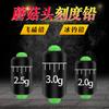 Cabeza de hongo vertical Jiang plomo de escamas mosca de golpe plomo plomo para pesca en hielo plomo de gota grado de gramo asiento de piel de plomo plomo rápido asiento de piel de plomo fina no se desliza