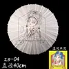 Sombrilla de Papel Aceite Blanca DIY Graffiti Niños Hecha a Mano Mini Pintura en Blanco Papel Blanqueado Sombrilla Decorativa Sombrilla Venta al por Mayor