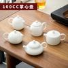 Tetera pequeña de cerámica de porcelana blanca de jade con grasa de oveja Dehua, tetera individual con filtro para preparar té, tetera pequeña con diseño de Fugui