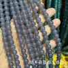 Jade Hetian de imitación, cuentas sueltas de color verde lago de agua clara al por mayor, material Qinghai de imitación, cuentas redondas de material de azúcar color rosa raíz de loto, accesorios de color azul agua jadeíta