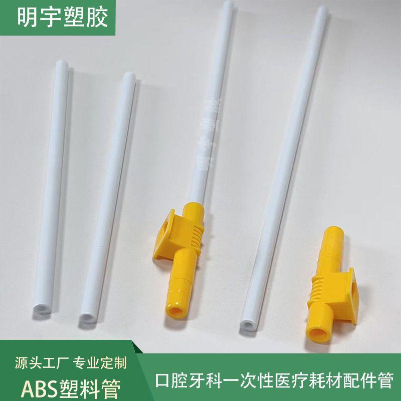 牙科吸痰管.jpg