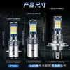 Lâmpada LED de farol de motocicleta de alto brilho BA20D P15D H4 farol spotlight modificado para veículo elétrico