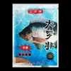 Rofilía de isca de três minutos fígado peixe frango fígado camarão antártico grande Fushou isca isca 140g 120 pacotes/caixa