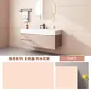 Estilo Crema Baño Baño Sensación en la Piel Autoadhesivos Pegatinas de Pared Impermeables a Prueba de Humedad Decorativos Sala de Estar Dormitorio Luz Suave Azulejo Papel Tapiz