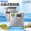 Triturador Graduado de Medicina Tradicional Chinesa Daxiang, Moedor de Cúrcuma e Sândalo em Pó, Triturador Ultra Fino de Panax Notoginseng, Máquina de Moer Pó para Medicamentos de Clínica