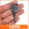 Excavadora Juego Completo de Tarjetas Llave Adecuadas para Hitachi Kobelco Hyundai Xcmg Volvo Doosan Arranque de Ignición