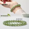 Pulseiras de Jade Hetian Naturais Atacado para Mulheres, Pulseiras Genuínas Naturais Branco Gordura de Ovelha Água Clara High-End para Casais