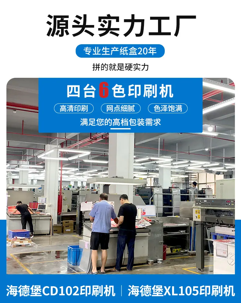 包装定制.jpg
