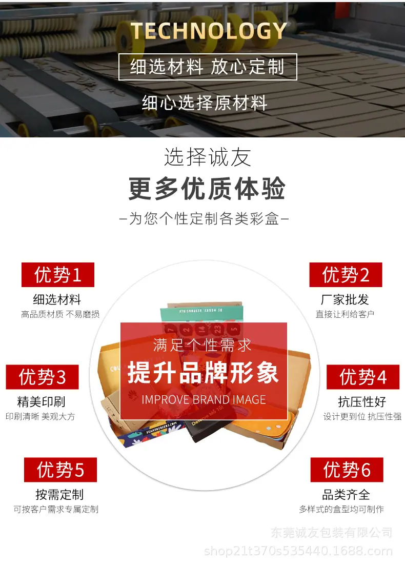 定制-红色-1_06.jpg