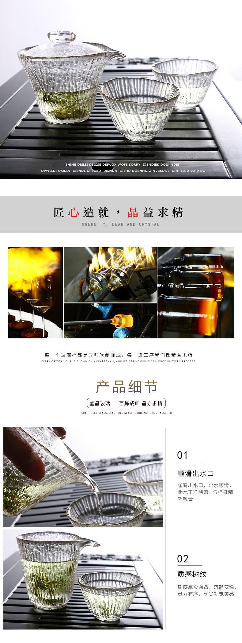 公道杯-详情-改_04.jpg
