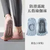 Calcetines Protectores de Pilates para Verano, Calcetines de Yoga sin Talón Antideslizantes, Calcetines de Cinco Dedos para Fitness en Interiores, Calcetines Especiales Amortiguadores y Reductores de Ruido