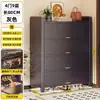 Zapatero de Acero para el Hogar, Zapatero Multicapa a Prueba de Polvo para la Entrada, Almacenamiento de Gran Capacidad con Puerta abatible, Zapatero para Exteriores