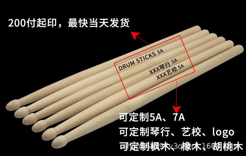 睿兮乐器