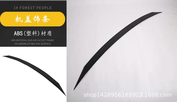 19RUSH外饰_19.gif