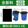 Bolsa de basura grande para uso doméstico, comercial, de catering, gruesa, para saneamiento, cocina, hotel, de plástico negro.