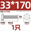 Tornillo Hexagonal Exterior de Acero Inoxidable 304 Varilla Roscada Extendida Tornillo M22M24M27M30M336 Otro