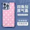Producto de Exportación Más Vendido: Funda de Teléfono Floral Rosa a Cuadros Fresca y Sencilla Electroplateada para Apple 16 Pro, 17 Funda con Airbag Anti-Caídas