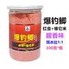 Viento del oeste cebo pesca de lance carpa cruciana 300 gramos de fragancia y olor a pescado gusano rojo Lago Negro Biblioteca cebo para carpa cruciana 48 botellas
