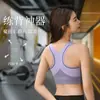Top deportivo sin costuras de tirantes anchos con copas incorporadas, hermoso diseño de espalda, adecuado para yoga, fitness, running, aeróbicos, ropa interior a prueba de impactos, cómodo y transpirable