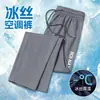 Pantalones Largos Casuales de Seda de Hielo Ultra Delgados de Verano para Hombre, Pantalones Deportivos de Secado Rápido para Hombre, Ropa Deportiva de Verano Nueva 2026