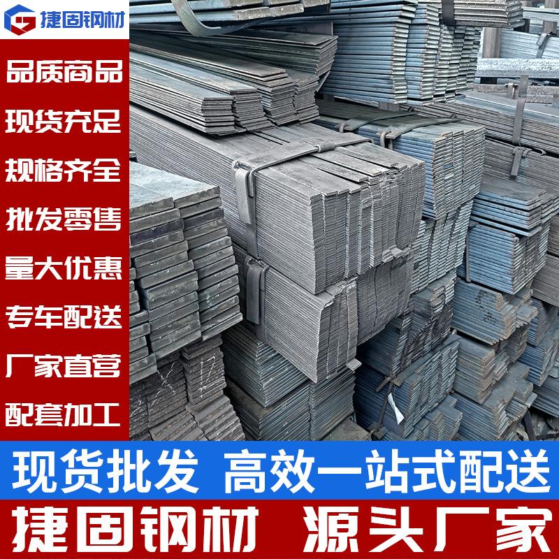 扁铁-(5).png