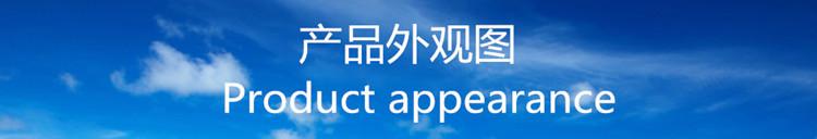 产品外观图文字