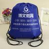 Bolsa Publicitaria 210D Poliéster Cordón Cremallera Bolsa Almacenamiento de Viaje Deportes Cordón Mochila para Eventos Bolsa Ligera Se Puede Imprimir a Color