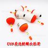 EVA Float Foam Apollo Luminous Big Belly Float Foaming Silver and Bighead Float Sea Pole Apollo Far Cast Aranda Fishing Apollo Float