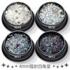 Traje de 12 colores láser lentejuelas de estrella de cuatro puntas de 4 mm maquillaje de ojos maquillaje corporal brillo esmalte de uñas pegamento epoxi joyería para arte de uñas