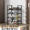 Sapateira simples de várias camadas para a entrada, adequada para casas pequenas, dormitórios e apartamentos alugados, prateleira de armazenamento resistente para sapatos e chinelos