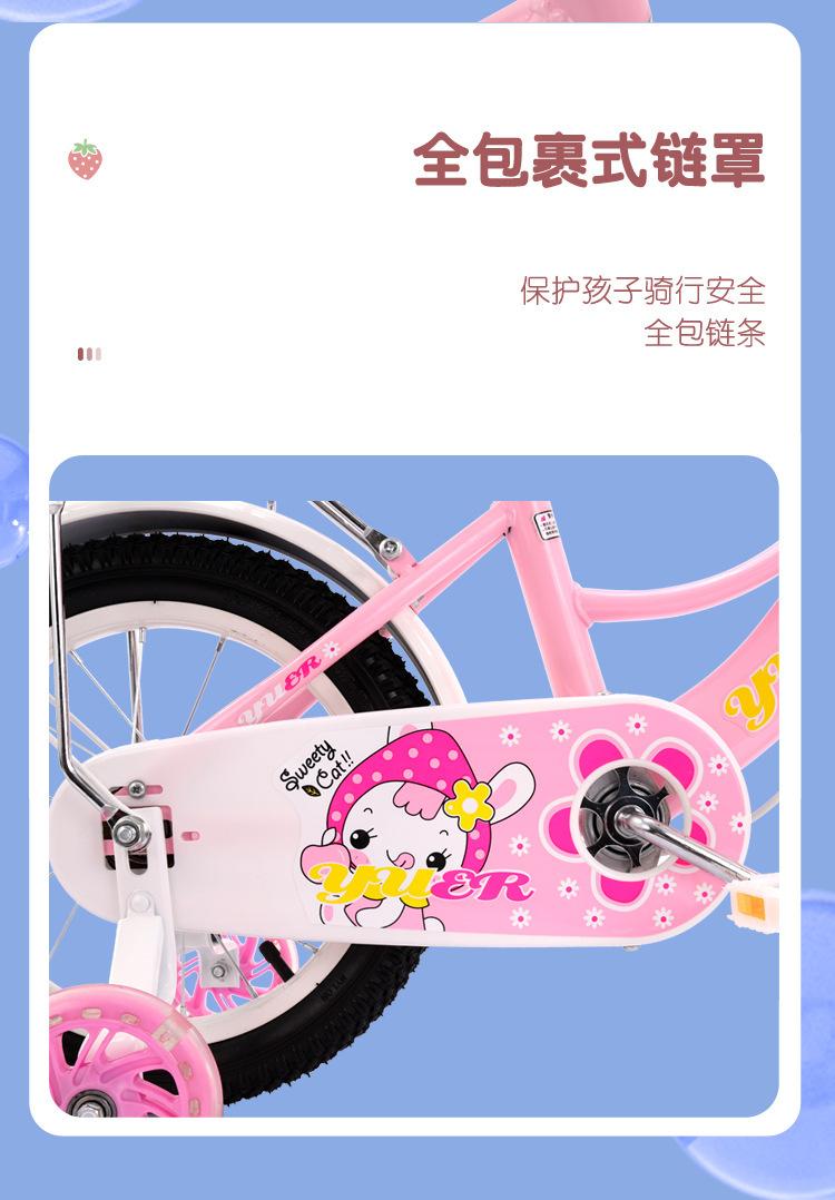 女孩自行车,公主童车,女童单车,礼品车,儿童自行车,宝宝脚踏车
